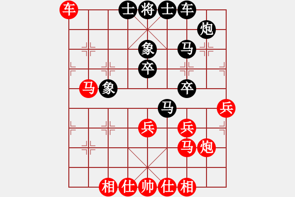 象棋棋譜圖片：起馬對挺卒 - 步數(shù)：40 