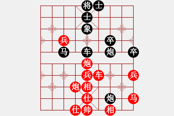 象棋棋譜圖片：成都蓓蕾俱樂部隊 玉思源 勝 廣州楚庭隊 張婷 - 步數(shù)：110 