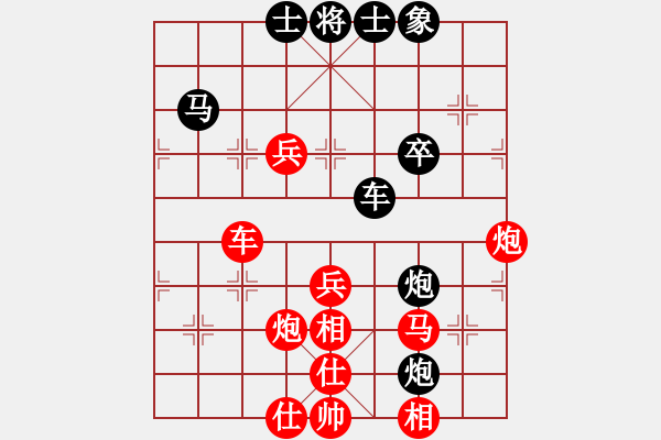 象棋棋譜圖片：成都蓓蕾俱樂部隊 玉思源 勝 廣州楚庭隊 張婷 - 步數(shù)：130 