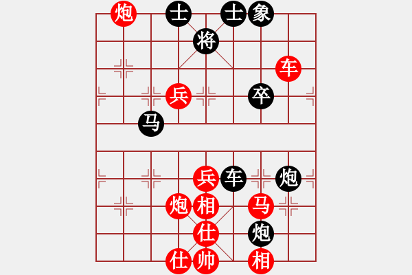 象棋棋譜圖片：成都蓓蕾俱樂部隊 玉思源 勝 廣州楚庭隊 張婷 - 步數(shù)：150 