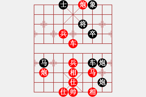 象棋棋譜圖片：成都蓓蕾俱樂部隊 玉思源 勝 廣州楚庭隊 張婷 - 步數(shù)：160 