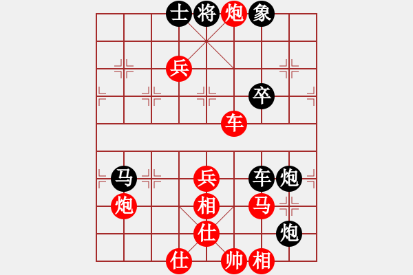 象棋棋譜圖片：成都蓓蕾俱樂部隊 玉思源 勝 廣州楚庭隊 張婷 - 步數(shù)：170 