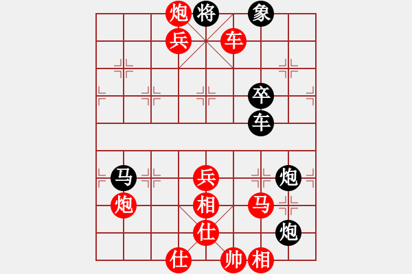 象棋棋譜圖片：成都蓓蕾俱樂部隊 玉思源 勝 廣州楚庭隊 張婷 - 步數(shù)：177 