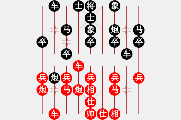 象棋棋譜圖片：成都蓓蕾俱樂部隊 玉思源 勝 廣州楚庭隊 張婷 - 步數(shù)：20 