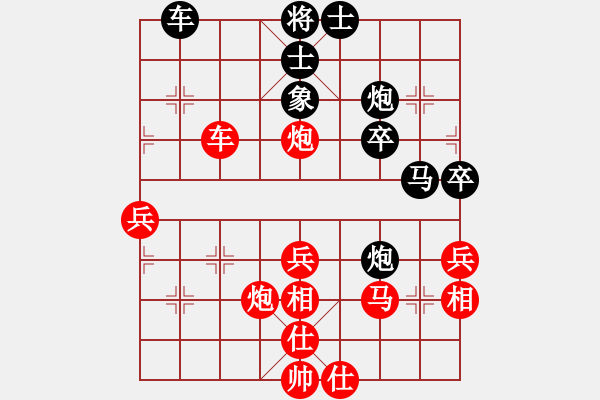 象棋棋譜圖片：成都蓓蕾俱樂部隊 玉思源 勝 廣州楚庭隊 張婷 - 步數(shù)：50 