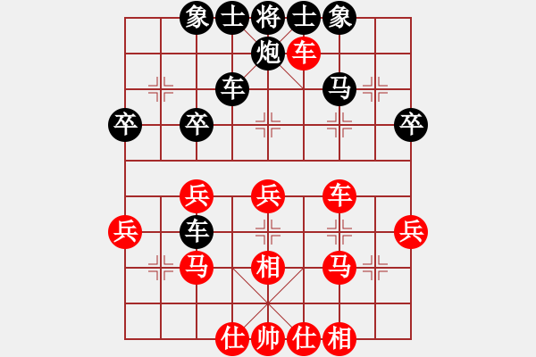 象棋棋譜圖片：msivb(1段)-和-龍城天車(4段) - 步數(shù)：40 