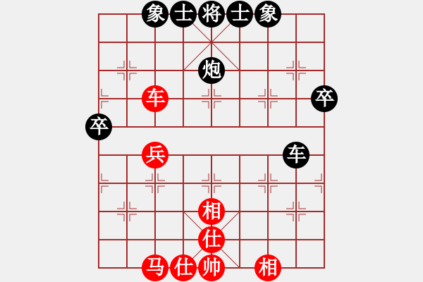 象棋棋譜圖片：msivb(1段)-和-龍城天車(4段) - 步數(shù)：60 