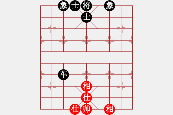 象棋棋譜圖片：msivb(1段)-和-龍城天車(4段) - 步數(shù)：70 