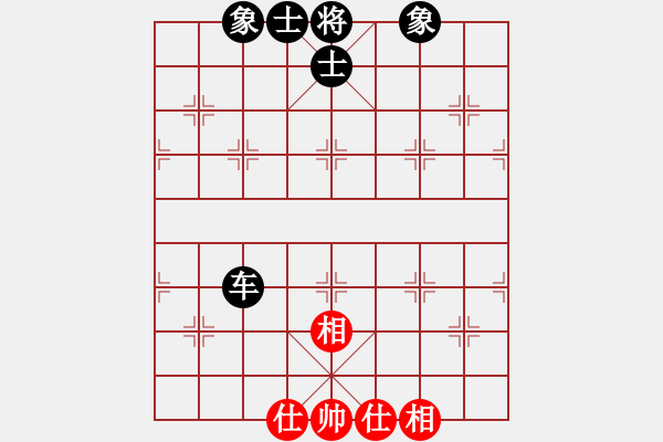 象棋棋譜圖片：msivb(1段)-和-龍城天車(4段) - 步數(shù)：71 