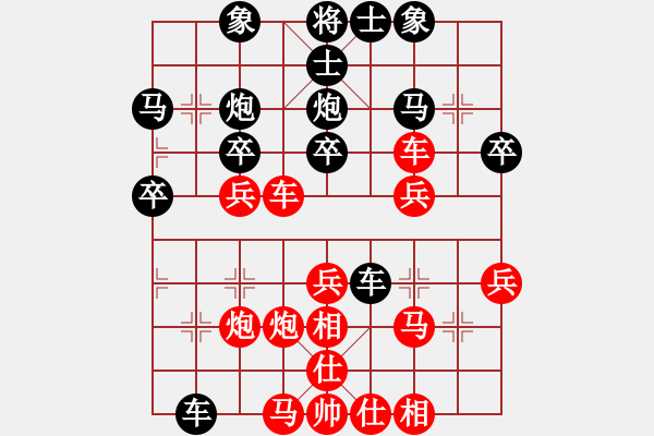 象棋棋譜圖片：昆侖 VS 天涯明月刀D10 順炮直車對緩開車 - 步數(shù)：40 