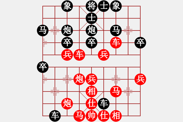 象棋棋譜圖片：昆侖 VS 天涯明月刀D10 順炮直車對緩開車 - 步數(shù)：45 