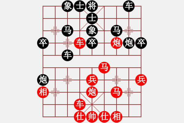 象棋棋譜圖片：塞外戰(zhàn)艦(7段)-和-南海棋協(xié)(日帥) - 步數(shù)：40 