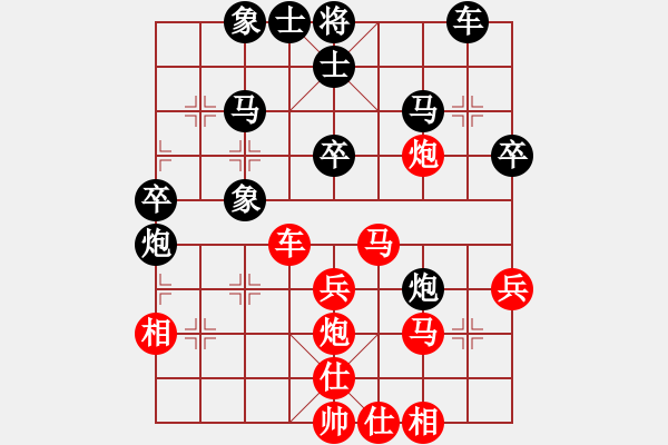 象棋棋譜圖片：塞外戰(zhàn)艦(7段)-和-南海棋協(xié)(日帥) - 步數(shù)：50 