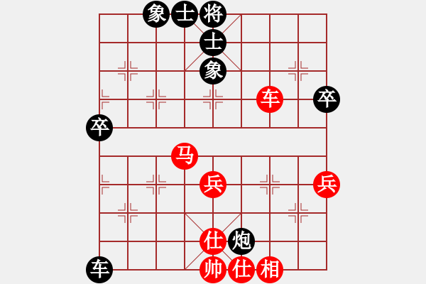 象棋棋譜圖片：塞外戰(zhàn)艦(7段)-和-南海棋協(xié)(日帥) - 步數(shù)：70 