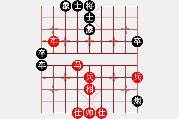 象棋棋譜圖片：塞外戰(zhàn)艦(7段)-和-南海棋協(xié)(日帥) - 步數(shù)：80 