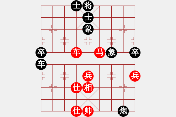 象棋棋譜圖片：塞外戰(zhàn)艦(7段)-和-南海棋協(xié)(日帥) - 步數(shù)：90 