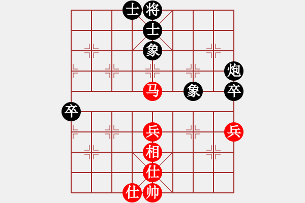 象棋棋譜圖片：塞外戰(zhàn)艦(7段)-和-南海棋協(xié)(日帥) - 步數(shù)：99 