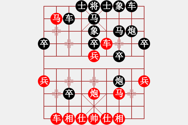 象棋棋谱图片：2017年玉祁酒业杯全国象棋团体赛男子组第8轮范思远胜徐超 - 步数：30 