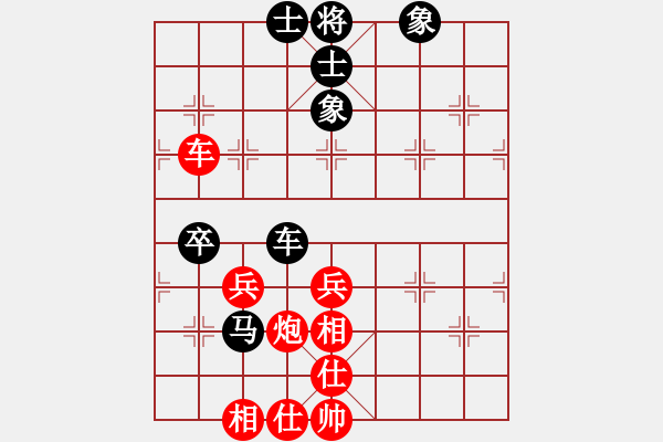 象棋棋譜圖片：特垃圾大師(天帝)-和-一把家族(人王) - 步數(shù)：60 