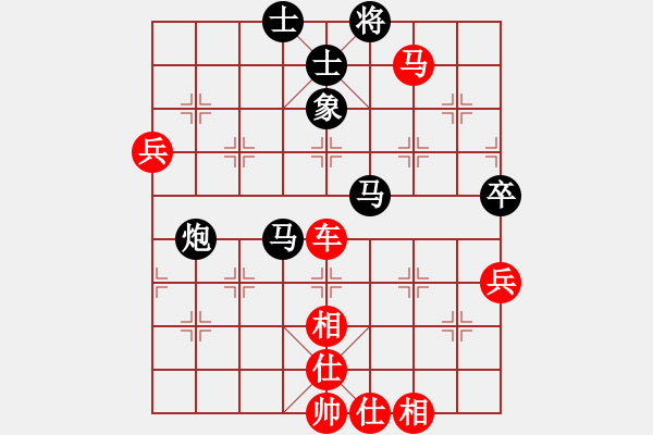 象棋棋譜圖片：哥老[紅] -VS- 運籌帷幄[黑] - 步數(shù)：100 