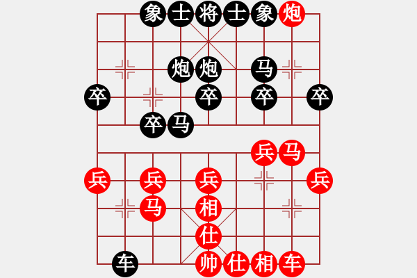 象棋棋譜圖片：哥老[紅] -VS- 運籌帷幄[黑] - 步數(shù)：20 