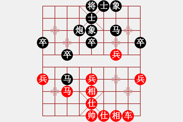 象棋棋譜圖片：哥老[紅] -VS- 運籌帷幄[黑] - 步數(shù)：30 