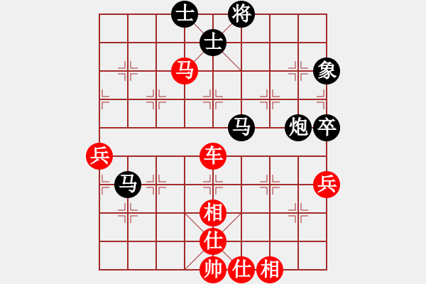 象棋棋譜圖片：哥老[紅] -VS- 運籌帷幄[黑] - 步數(shù)：80 