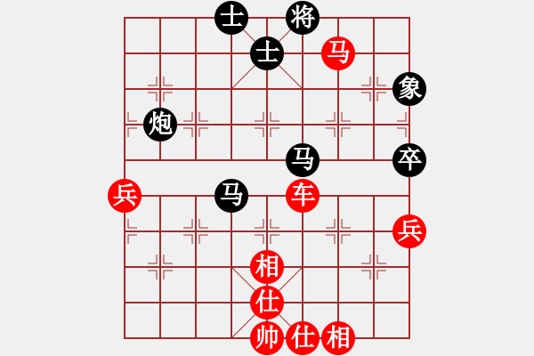 象棋棋譜圖片：哥老[紅] -VS- 運籌帷幄[黑] - 步數(shù)：90 