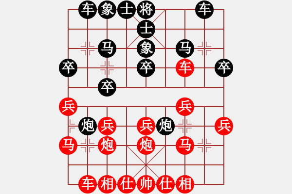 象棋棋譜圖片：210207擂臺賽第十八場洛鋒先和擺地攤 - 步數(shù)：20 