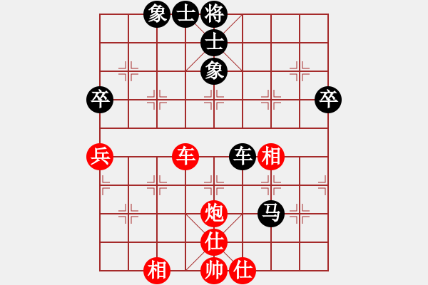 象棋棋譜圖片：210207擂臺賽第十八場洛鋒先和擺地攤 - 步數(shù)：64 