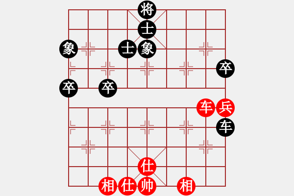 象棋棋譜圖片：taohanmi(2段)-和-學(xué)真功夫(9段) - 步數(shù)：100 