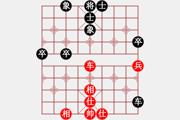 象棋棋譜圖片：taohanmi(2段)-和-學(xué)真功夫(9段) - 步數(shù)：110 