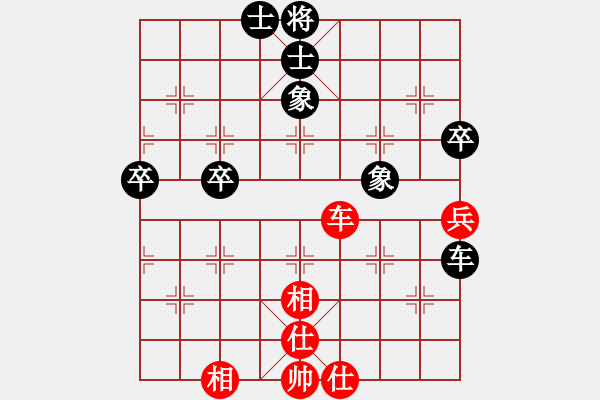 象棋棋譜圖片：taohanmi(2段)-和-學(xué)真功夫(9段) - 步數(shù)：120 