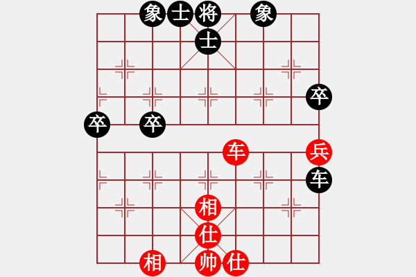 象棋棋譜圖片：taohanmi(2段)-和-學(xué)真功夫(9段) - 步數(shù)：130 