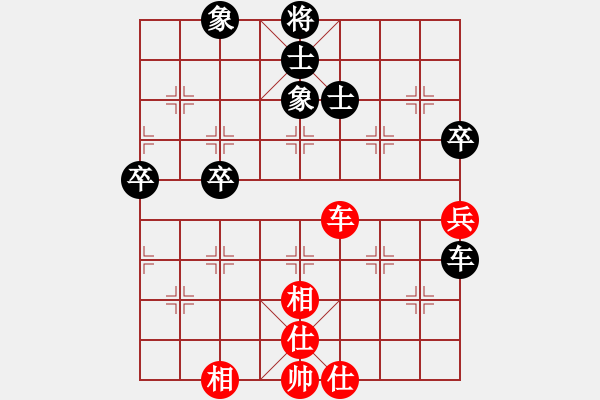 象棋棋譜圖片：taohanmi(2段)-和-學(xué)真功夫(9段) - 步數(shù)：140 