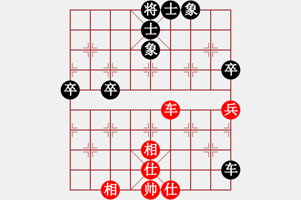 象棋棋譜圖片：taohanmi(2段)-和-學(xué)真功夫(9段) - 步數(shù)：150 