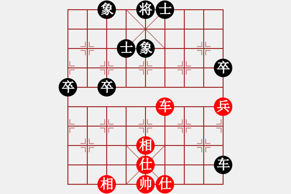 象棋棋譜圖片：taohanmi(2段)-和-學(xué)真功夫(9段) - 步數(shù)：160 