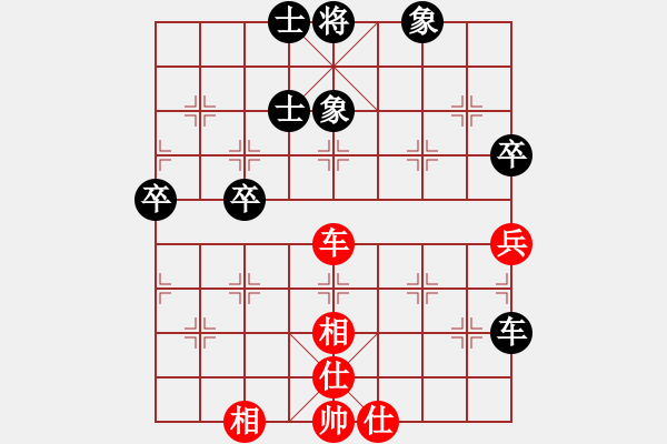 象棋棋譜圖片：taohanmi(2段)-和-學(xué)真功夫(9段) - 步數(shù)：170 