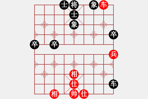 象棋棋譜圖片：taohanmi(2段)-和-學(xué)真功夫(9段) - 步數(shù)：180 