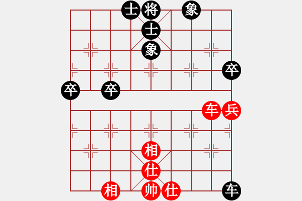 象棋棋譜圖片：taohanmi(2段)-和-學(xué)真功夫(9段) - 步數(shù)：182 