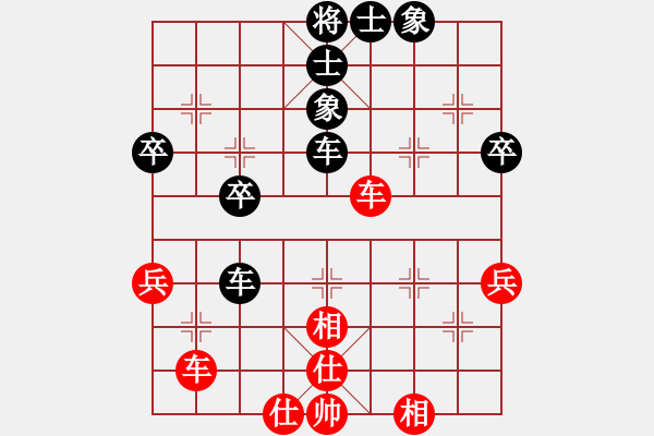 象棋棋譜圖片：taohanmi(2段)-和-學(xué)真功夫(9段) - 步數(shù)：50 