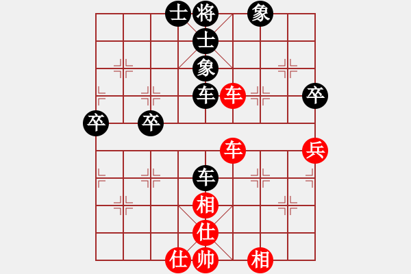 象棋棋譜圖片：taohanmi(2段)-和-學(xué)真功夫(9段) - 步數(shù)：60 