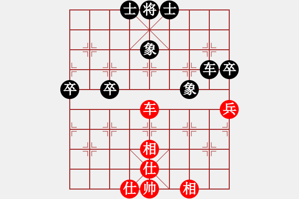 象棋棋譜圖片：taohanmi(2段)-和-學(xué)真功夫(9段) - 步數(shù)：70 