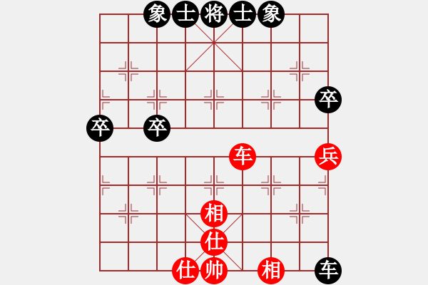 象棋棋譜圖片：taohanmi(2段)-和-學(xué)真功夫(9段) - 步數(shù)：80 