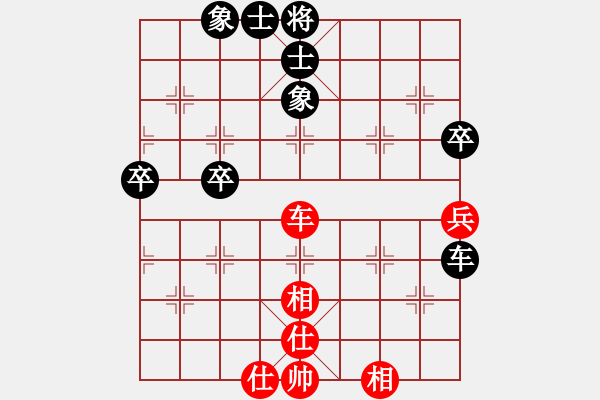 象棋棋譜圖片：taohanmi(2段)-和-學(xué)真功夫(9段) - 步數(shù)：90 