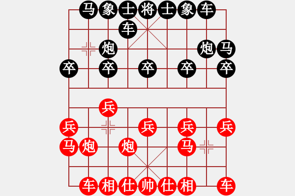 象棋棋谱图片：第7轮 陶世全 (先胜) 刘福奎 - 步数：10 