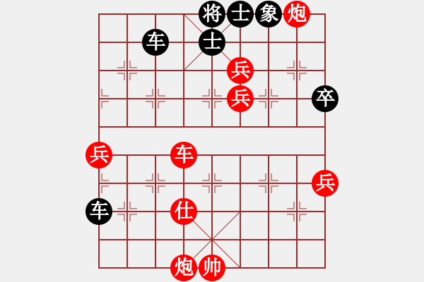象棋棋谱图片：第7轮 陶世全 (先胜) 刘福奎 - 步数：109 