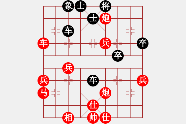 象棋棋谱图片：第7轮 陶世全 (先胜) 刘福奎 - 步数：60 