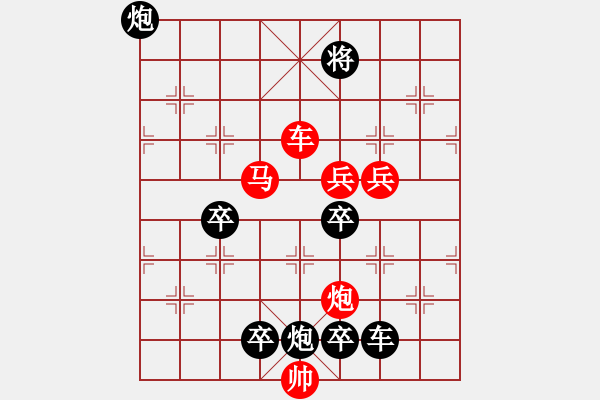 象棋棋譜圖片：30ok【 擁芳吻香 】— 秦 臻 - 步數(shù)：10 