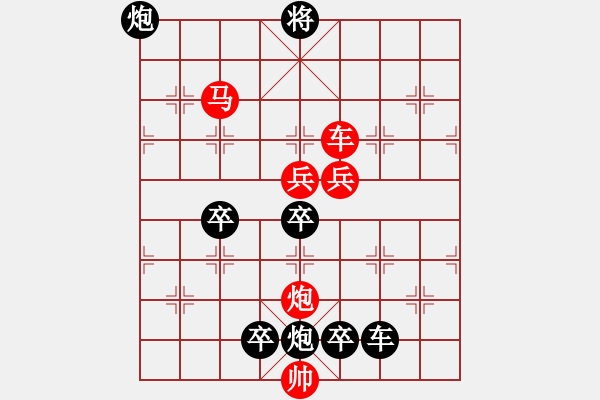 象棋棋譜圖片：30ok【 擁芳吻香 】— 秦 臻 - 步數(shù)：20 